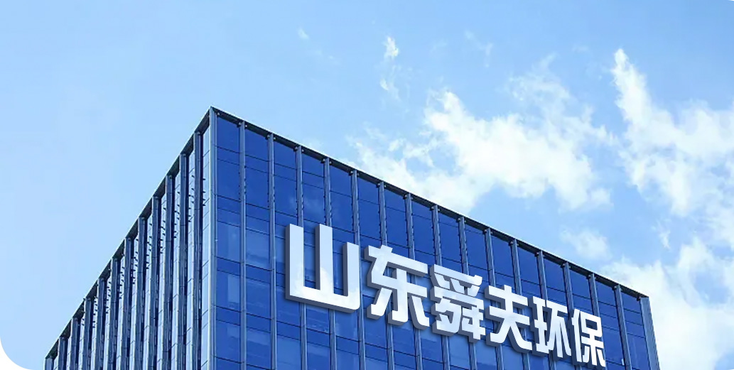 關于我們
